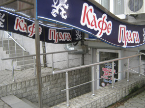 Мини-Отель Прага