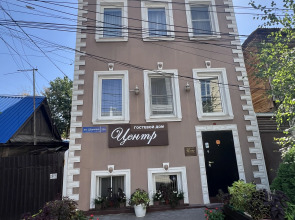 Гостевой дом Центр