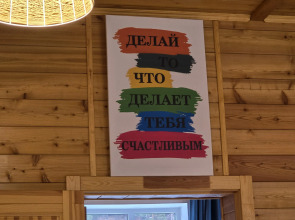 Квартира с видом на горы на улице Шевченко 13