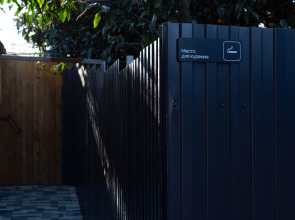 Гостевой дом Ecosuite Family