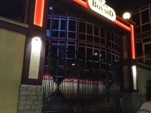 Апартаменты с Видом на Горы