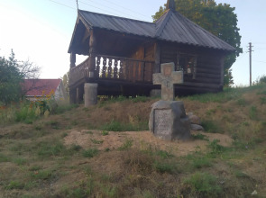 Гостевой дом Косохново