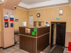 Мини-Отель Уют