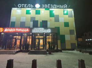 Отель Звездный
