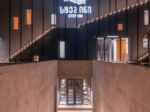 Бутик-Отель Step Inn - Kazbegi