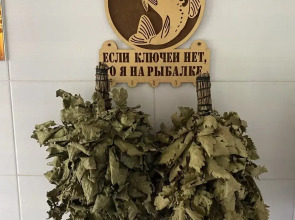 Вилла Усадьба Лесной Рай