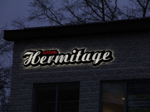 Мини-Отель Hermitage