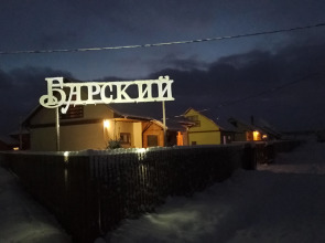 Гостевой дом Барский