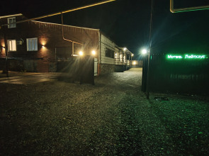 Гостевой Дом Лайтхаус