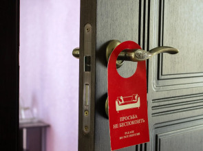 Отель SanZazila