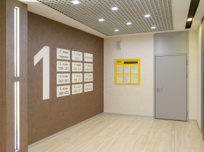 Квартира FoxyFlat Next