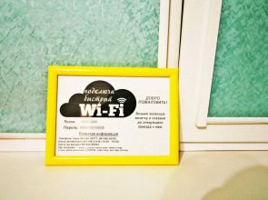 Апартаменты Студия Премьер на ул.Декабристов Бестужевых