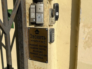 Апартаменты Студия на Сенной