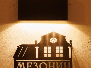 Апартаменты Мезонин FeelApartments