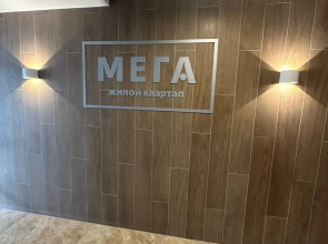 Квартира Мега Рыбное