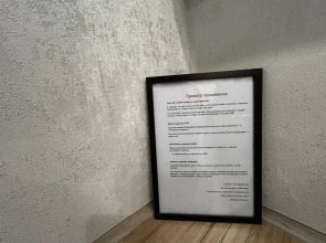 Квартира уютная рядом с Ж/Д вокзалом