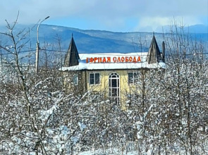 База отдыха Горная Слобода