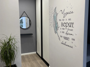 Квартира Монстера