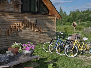 Апартаменты У лукоморья 1