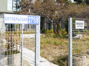 Бутик-Отель Базальт Club