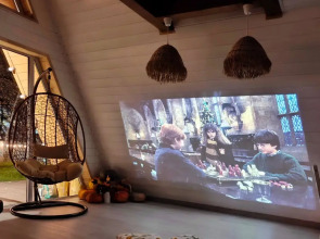 Частный дом На Природе