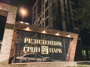 Квартира в Новом ЖК Квартал Художников рядом с БГУ и Курганом