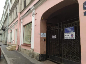 Квартира Cozy Flat у Казанского Собора