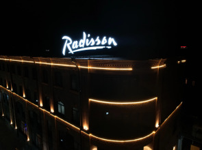 Отель Radisson Hotel & Spa Gyumri