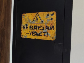 Апартаменты Липецк Центр 5