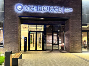 Апартаменты 259 Уютный Дом