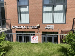 Квартира Студия Море в ЖК Сердце Ярославля