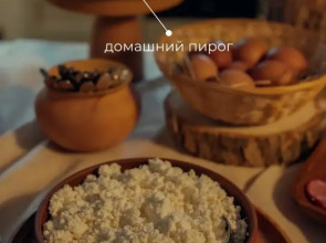 Гостевой дом Белый Берег