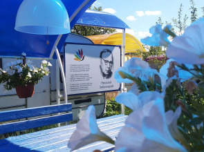 Тарусские Страницы