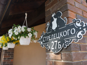 Гостевой дом WestWind