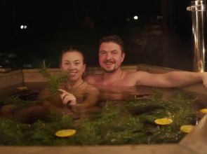 База отдыха Нептун