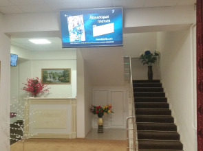 Мини-Отель Даймохк