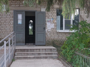 Отель Амарк