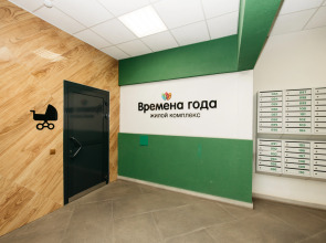 Квартира Горбачёва на Сиверса 32