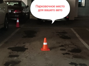 Апартаменты Goldy с парковочным местом