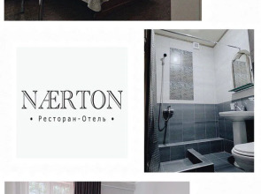 Отель Нартон