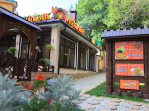 Пансионат Империал