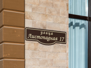 Апартаменты двухуровневые с видом на горы. Жить в Горах.