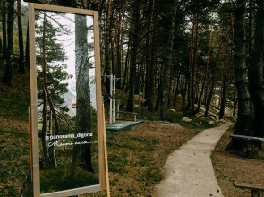 База отдыха Панорама Дигория