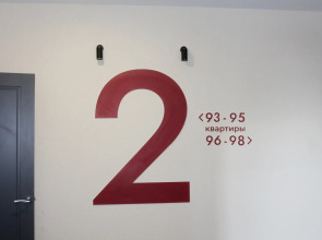 Квартира NiceAparts Евротрешка на Бурмакинской 7