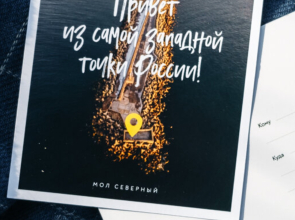 Апартаменты CODE 39