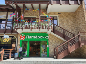 Апартаменты с панорамным видом на горы. Эсто-Садок. Жить в горах