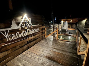 База отдыха Эко-отель Агроусадьба Павлова