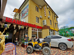 Гостевой дом Золотая лилия