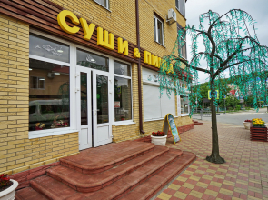 Гостевой дом Золотая лилия