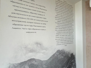 Отель ПРОЛЕТО